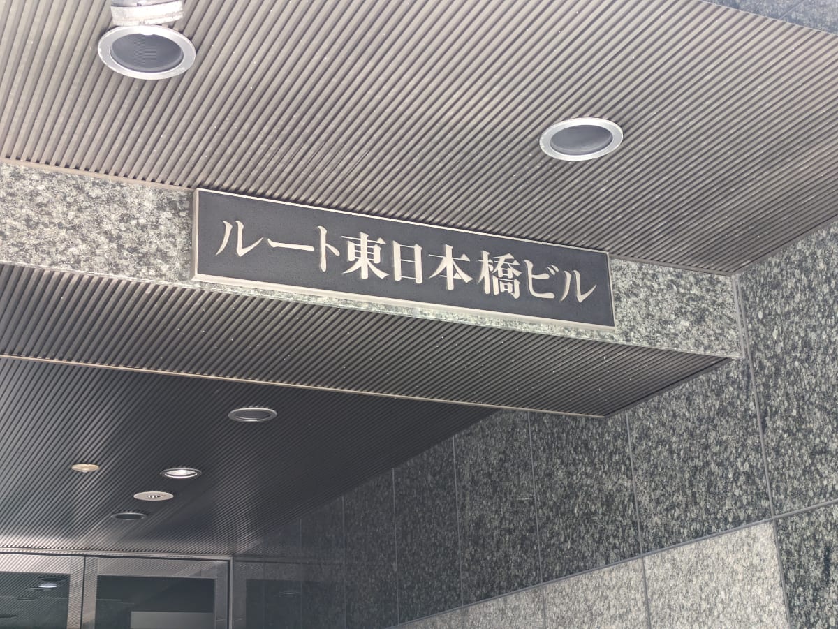v20250913150703/fresh/building/J00100392382_7