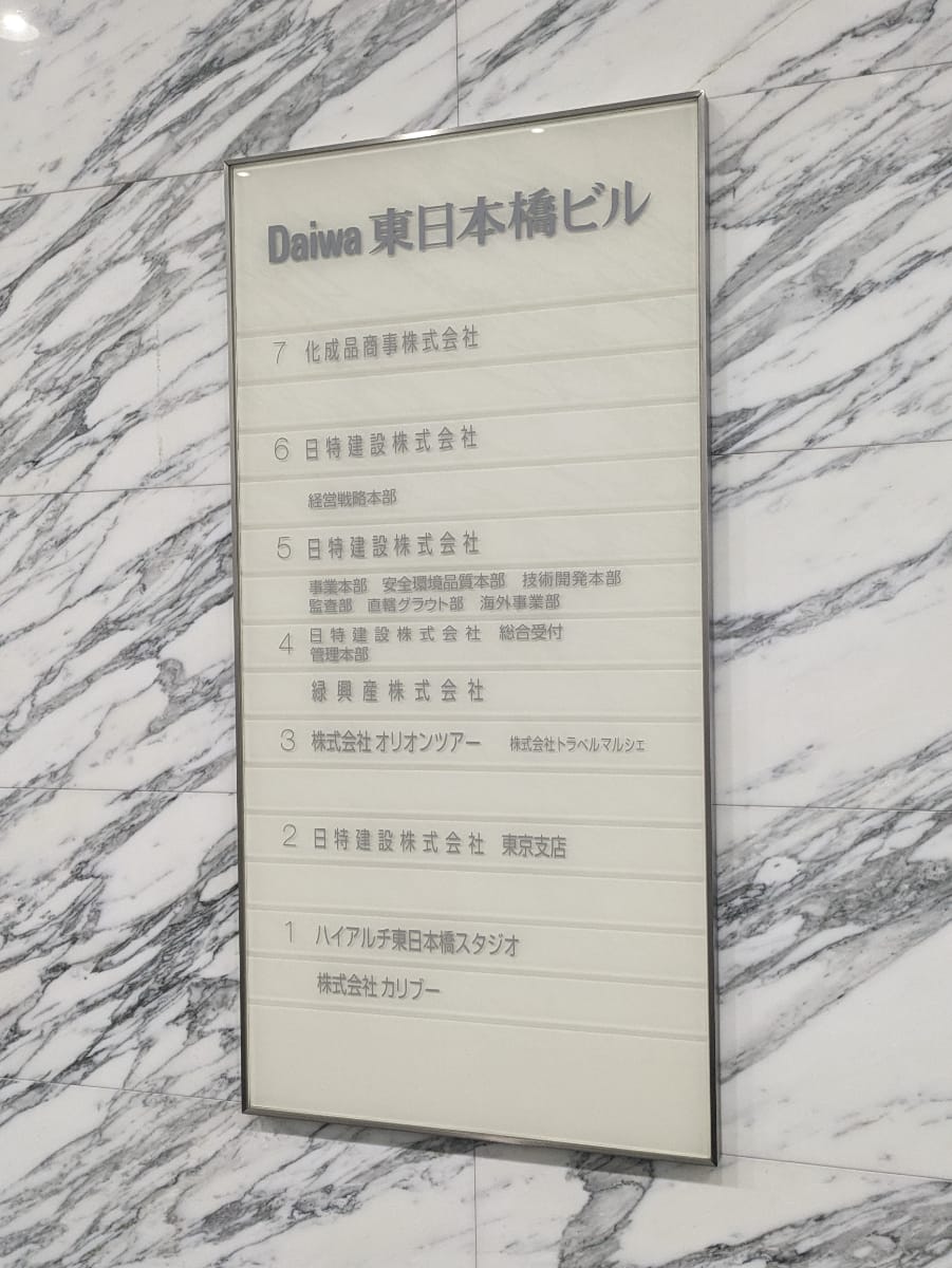 v20250913150703/fresh/building/J00100395267_67