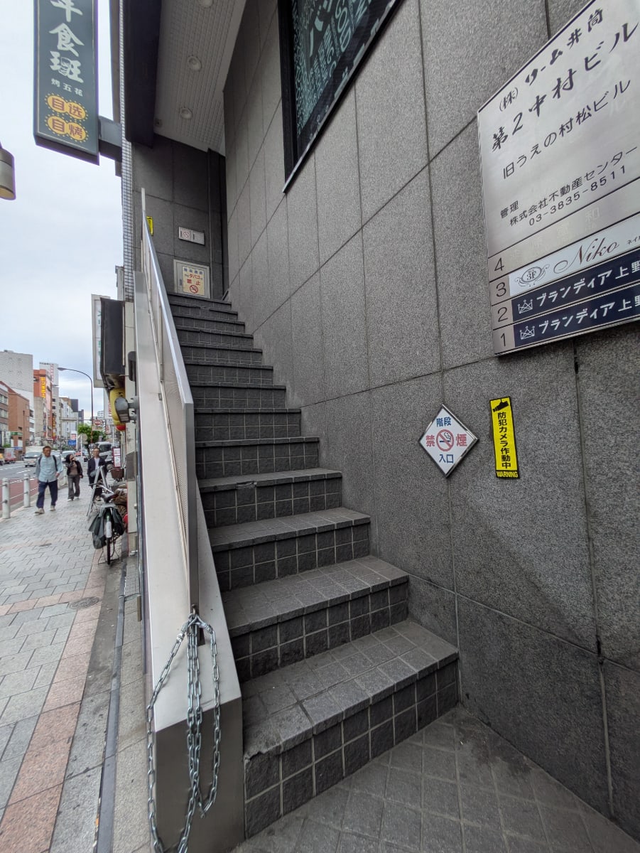 v20250913150703/fresh/building/J00100401348_4