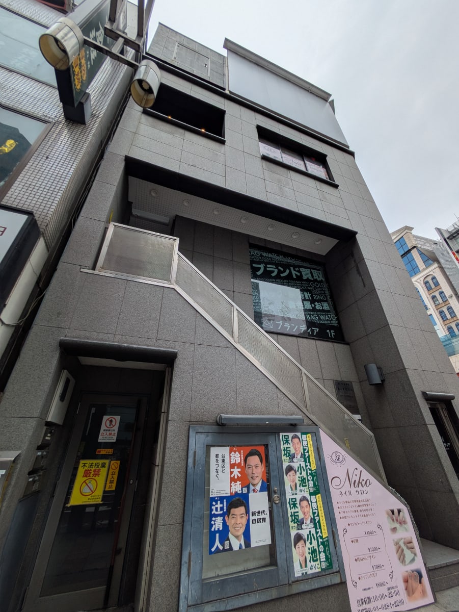 v20250913150703/fresh/building/J00100401348_9