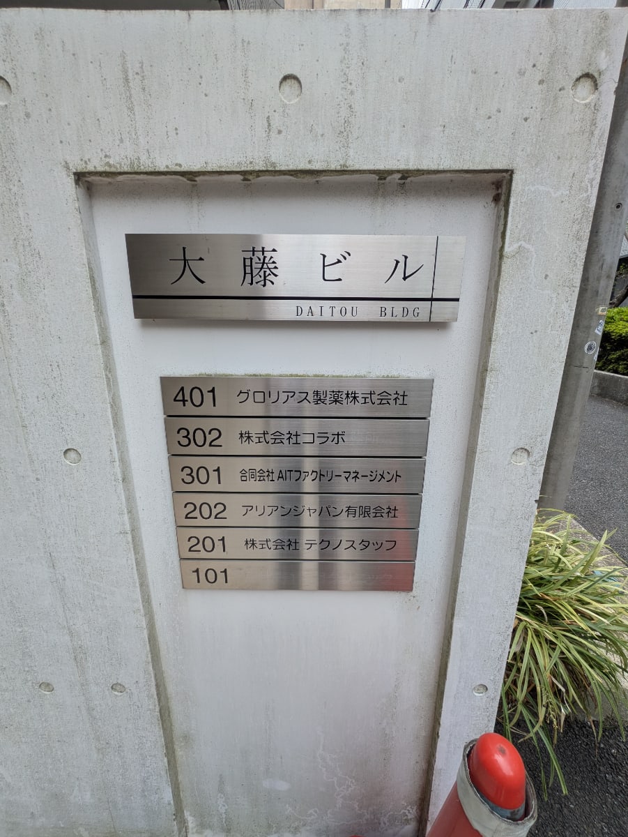v20250913150703/fresh/building/J00100401926_67