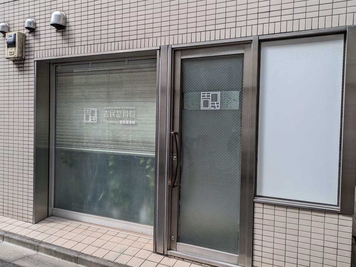 v20250913150703/fresh/building/J00100401983_8