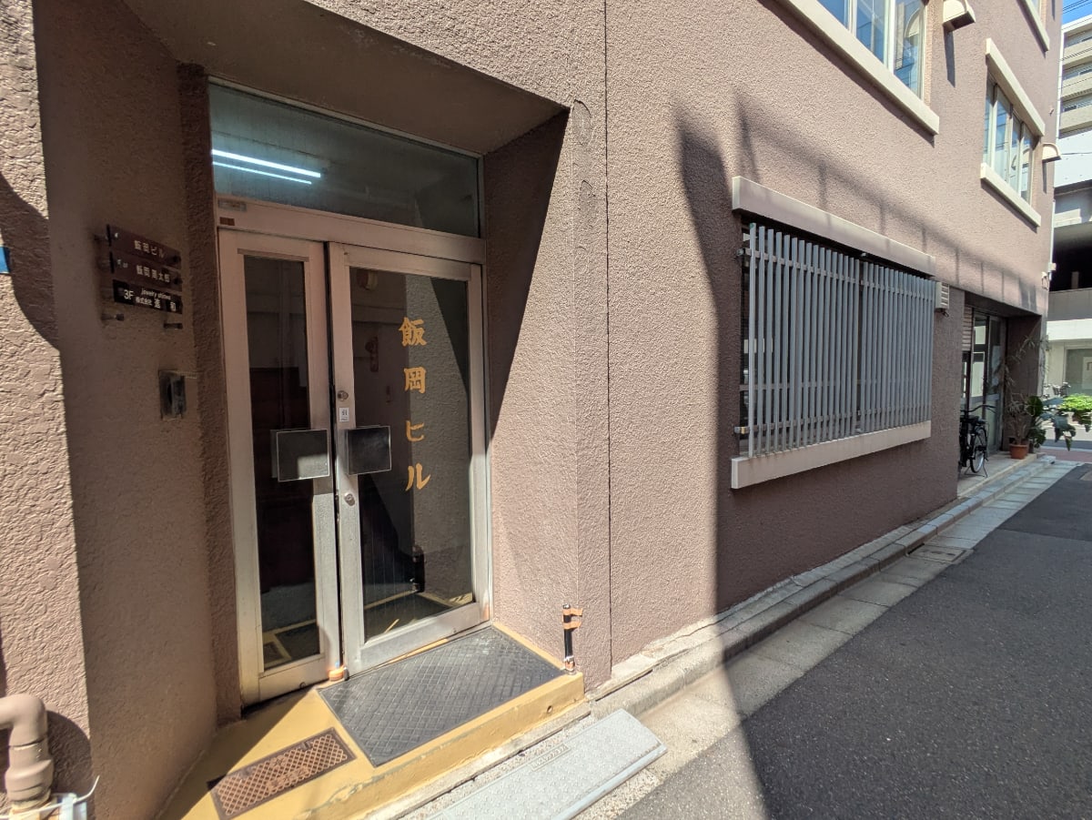 v20250913150703/fresh/building/J00100402211_13
