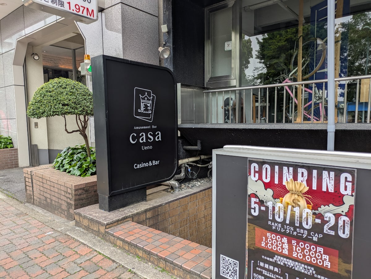 v20250913150703/fresh/building/J00100404988_8