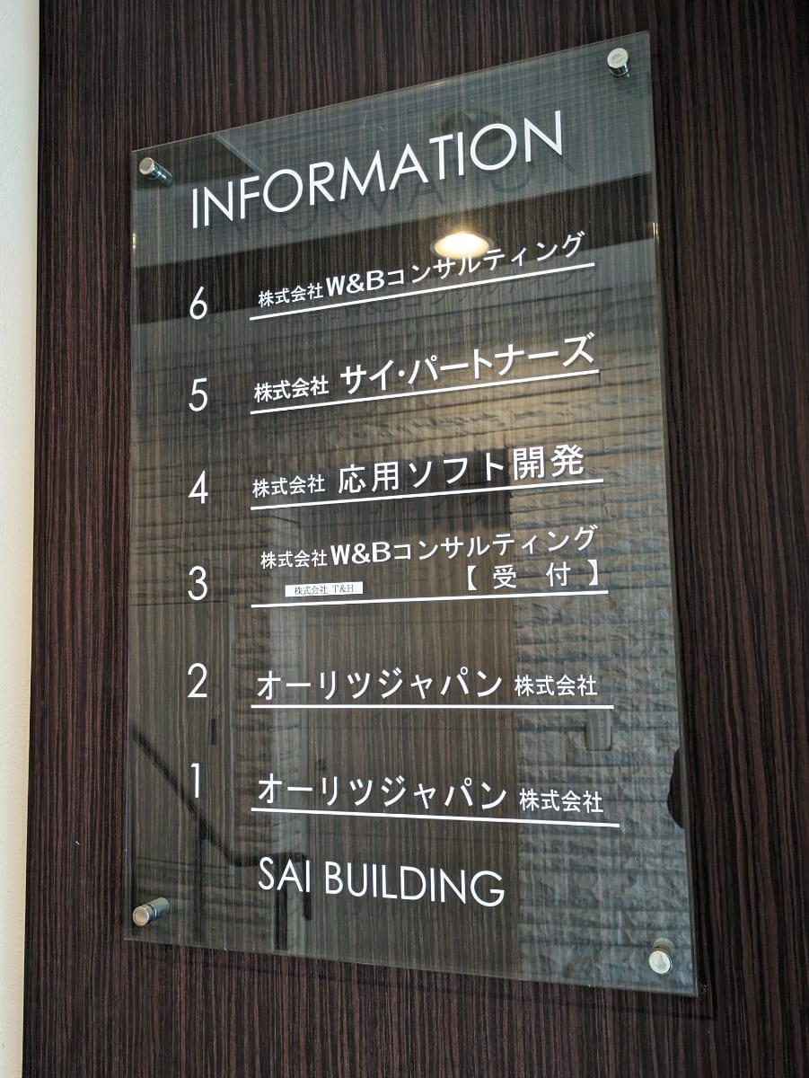v20250913150703/fresh/building/J00100409095_67