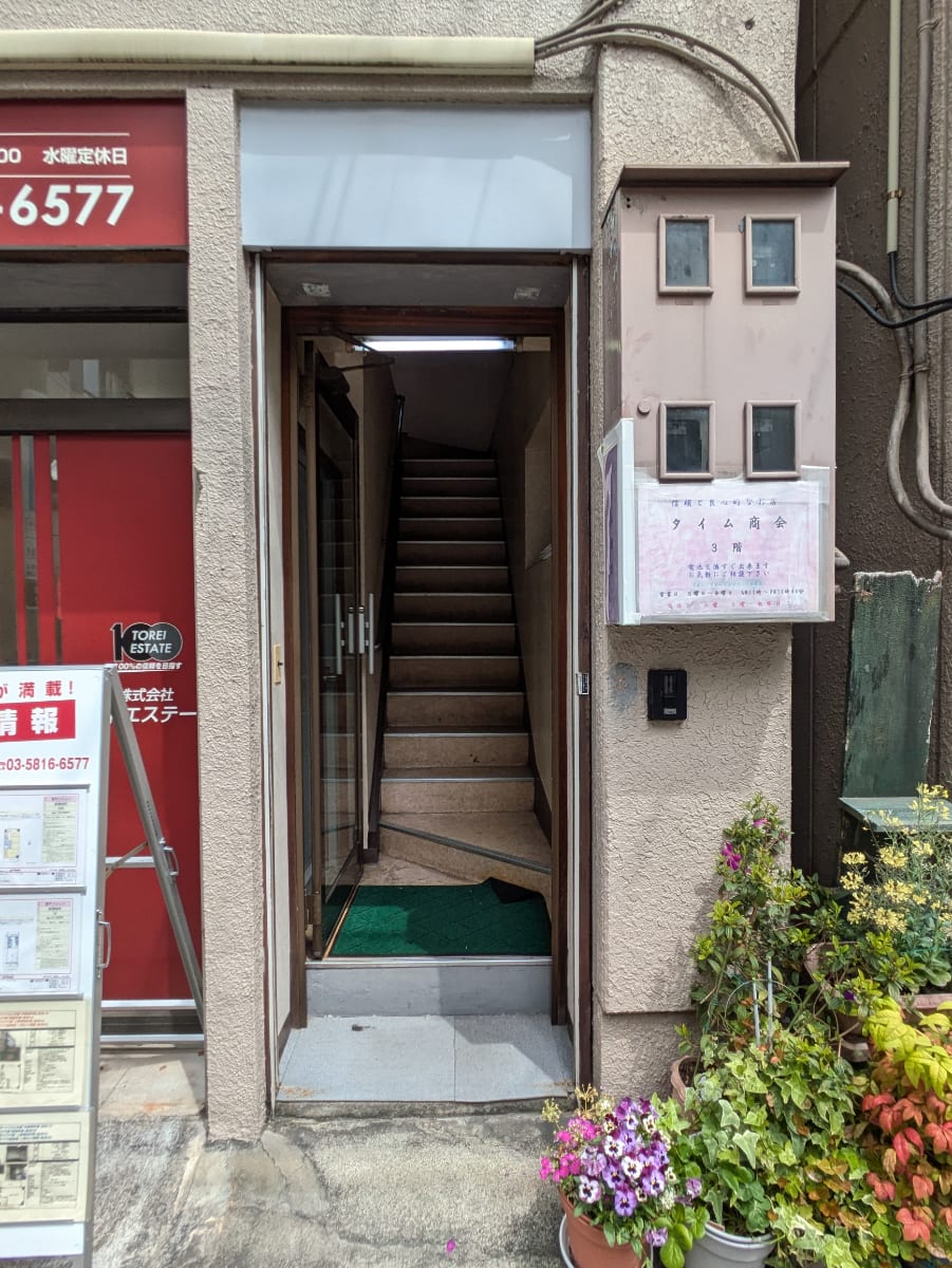 v20250913150703/fresh/building/J00100410982_11