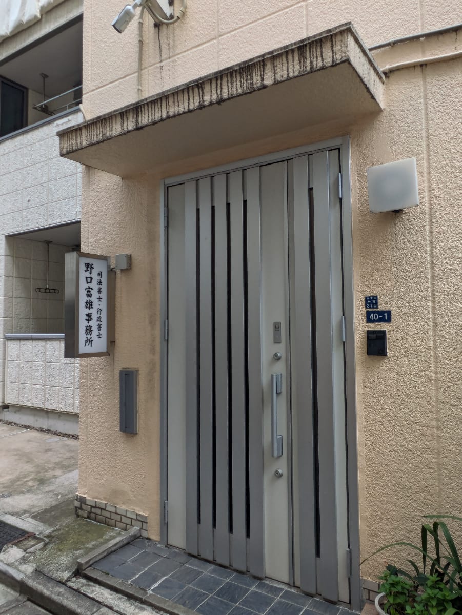v20250913150703/fresh/building/J00100418908_12