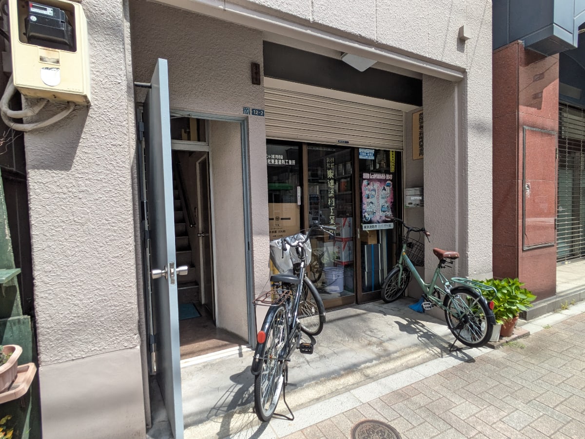 v20250913150703/fresh/building/J00100418936_9