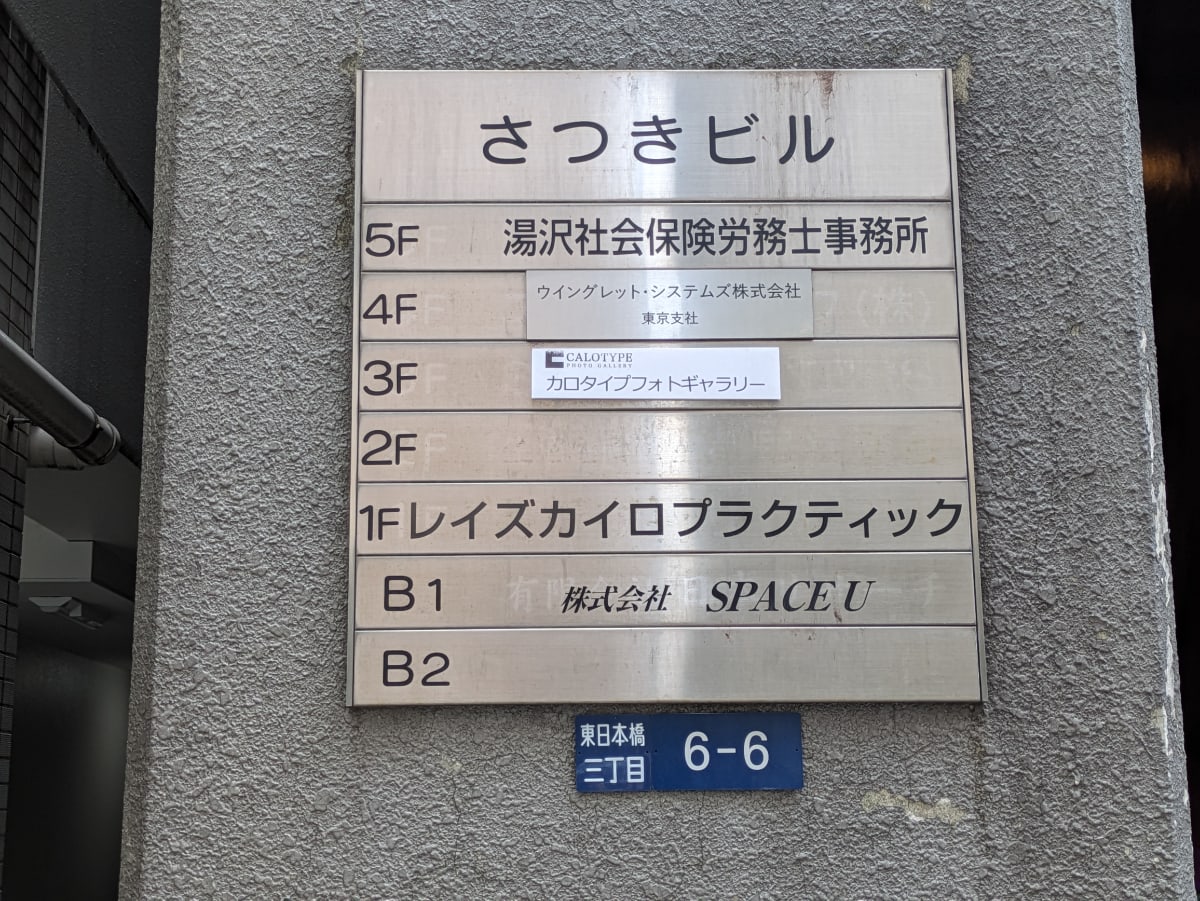 v20250913150703/fresh/building/J00100464215_67
