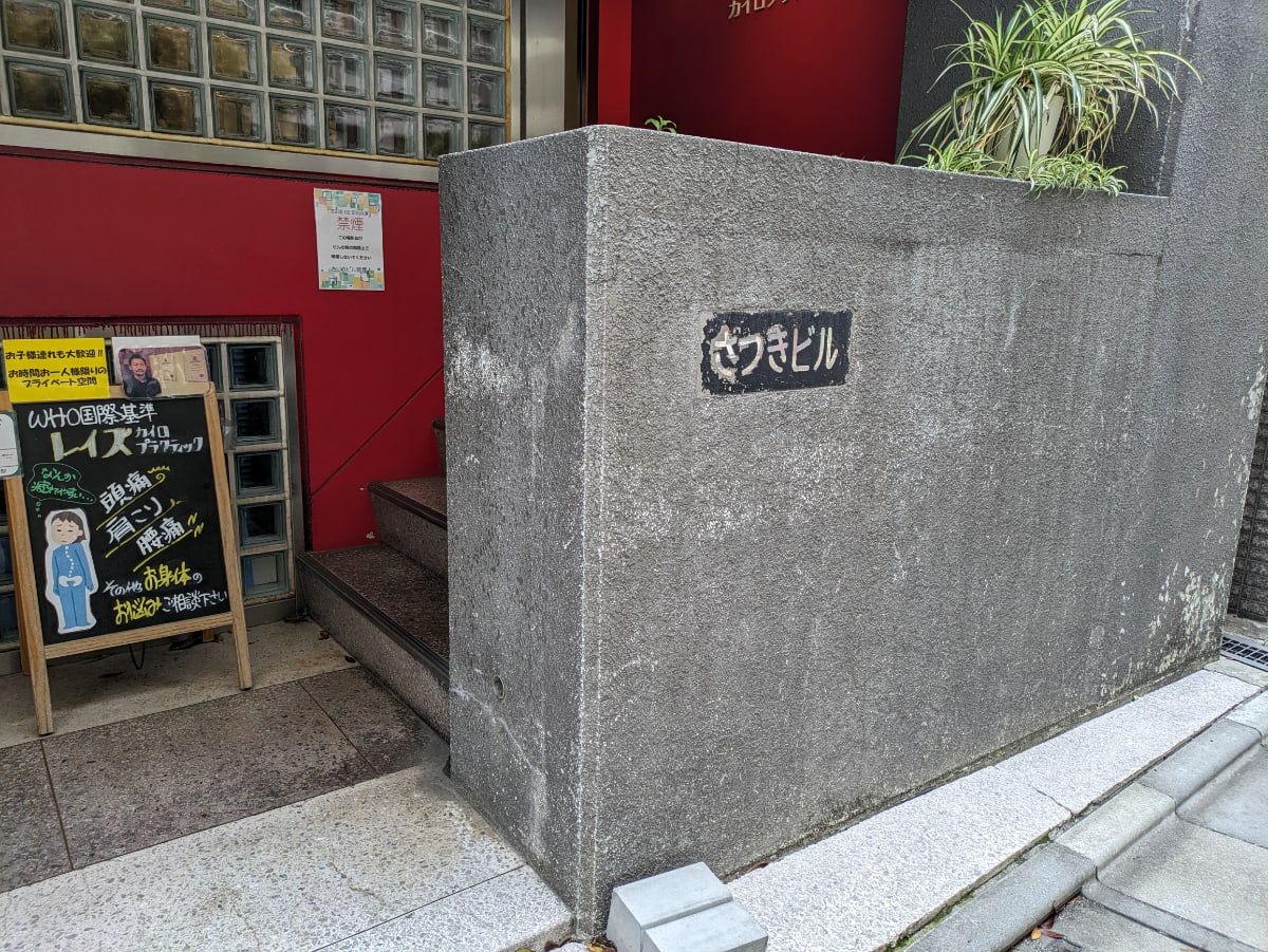 v20250913150703/fresh/building/J00100464215_8