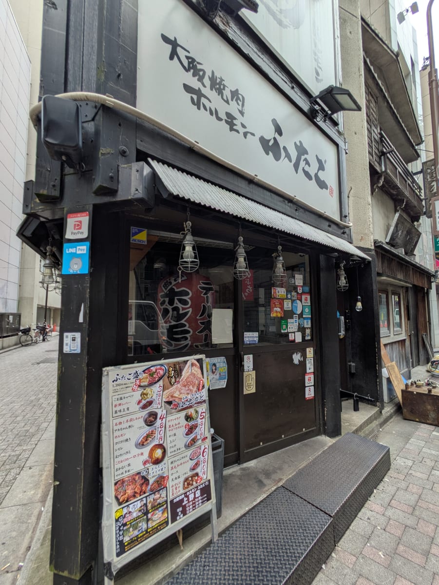 v20250913150703/fresh/building/J00100480667_10