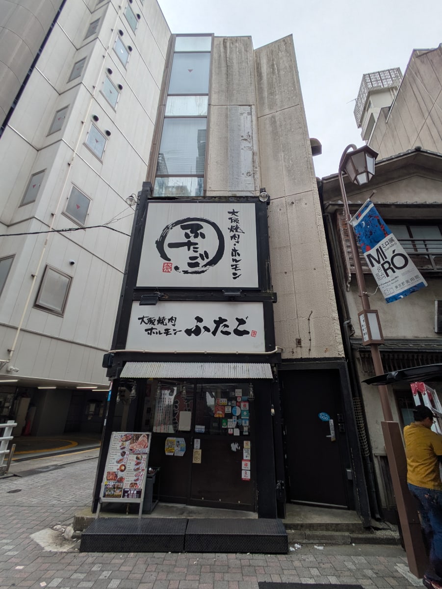 v20250913150703/fresh/building/J00100480667_7