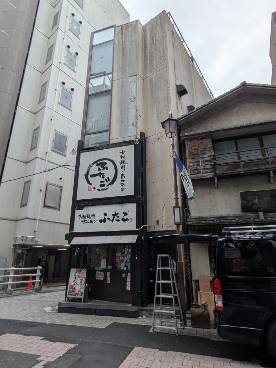 v20250913150703/fresh/building/J00100480667_8