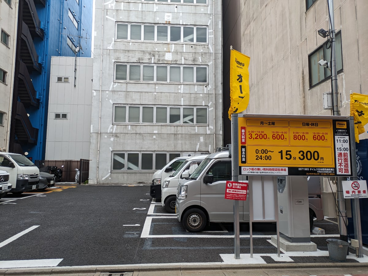 v20250913150703/fresh/building/J00100493499_10