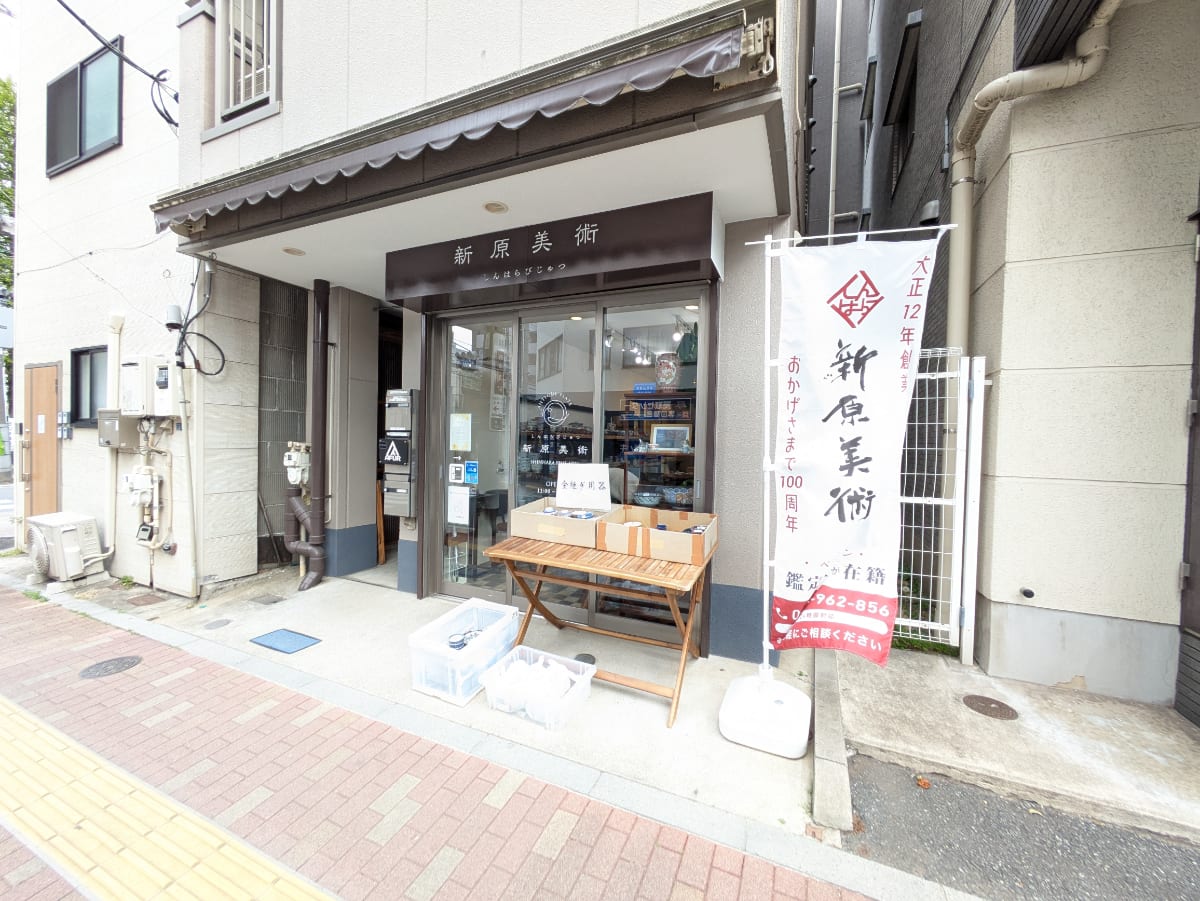 v20250913150703/fresh/building/J00100498122_8