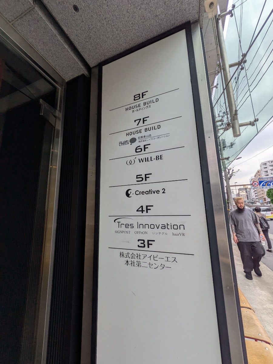 v20250914150604/fresh/building/J00100360459_67