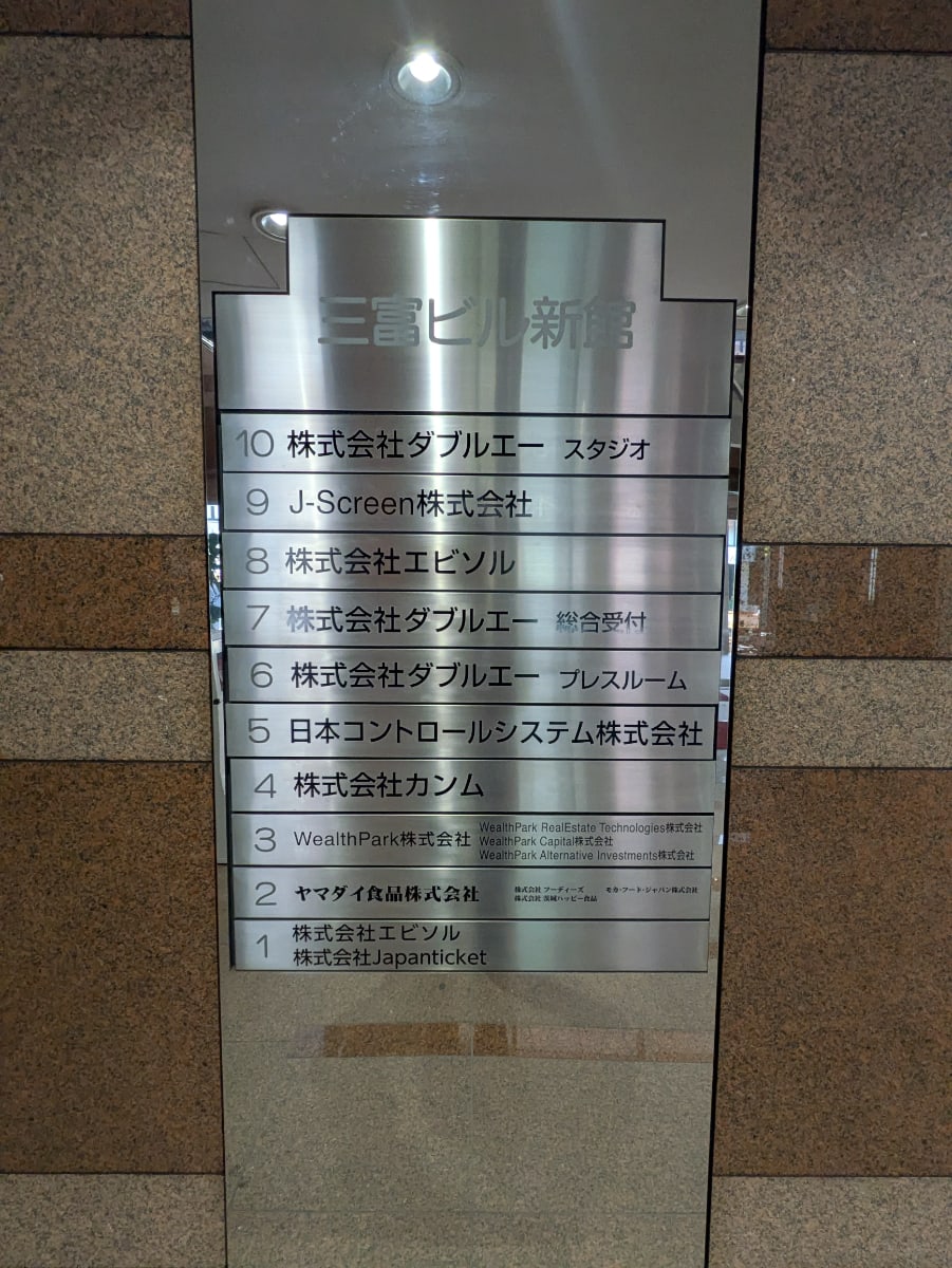 v20250914150604/fresh/building/J00100365607_67