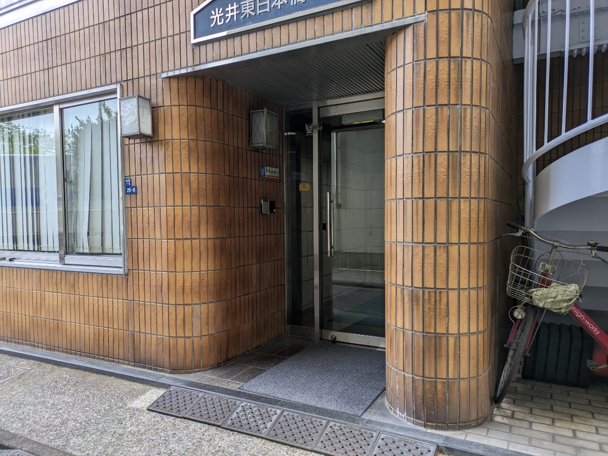 v20250914150604/fresh/building/J00100372008_3