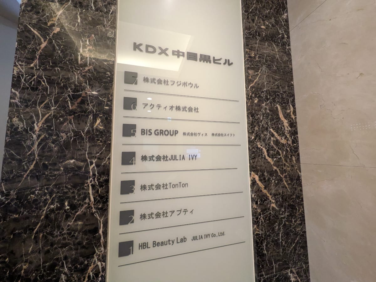 v20250914150604/fresh/building/J00100372134_67