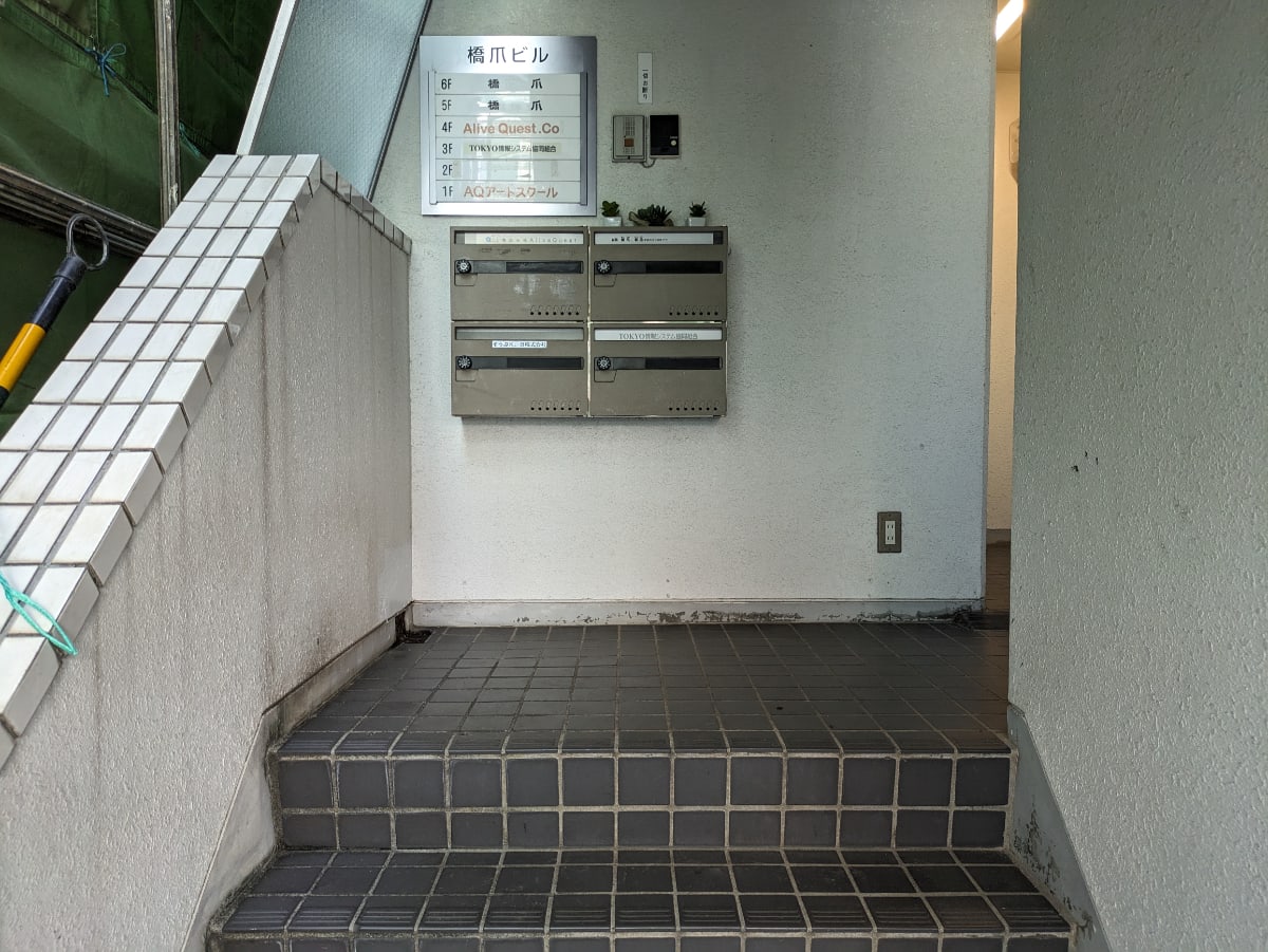 v20250914150604/fresh/building/J00100374147_7