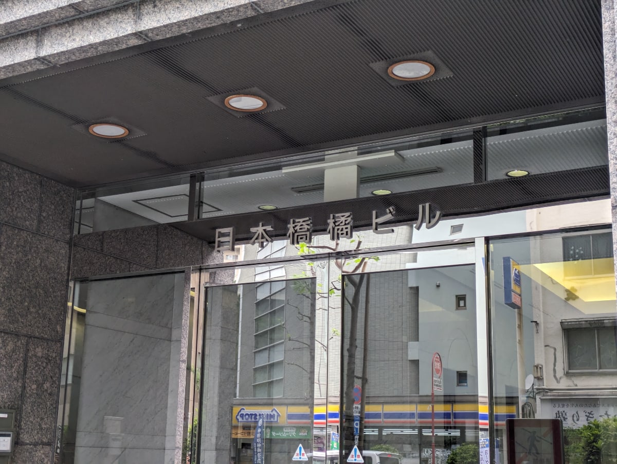 v20250914150604/fresh/building/J00100374233_10