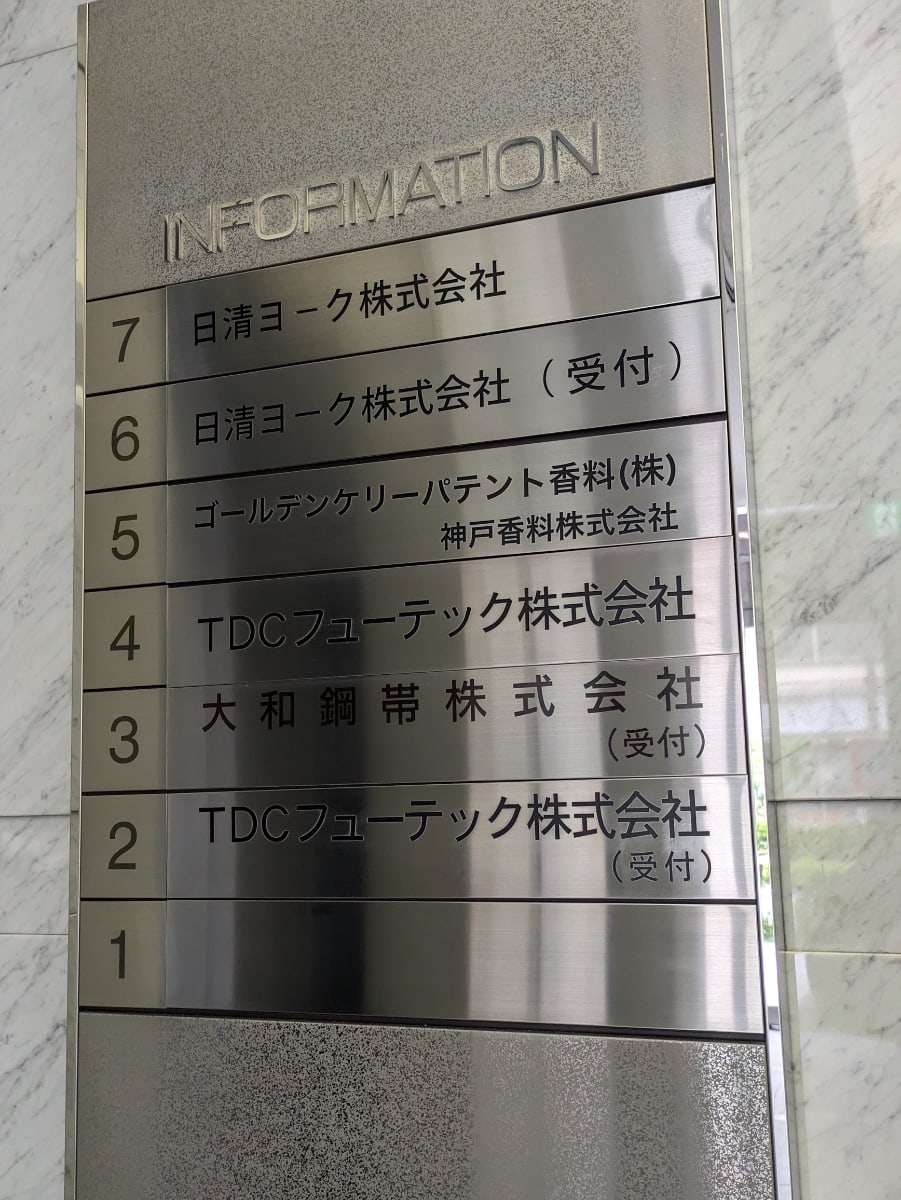 v20250914150604/fresh/building/J00100374233_67