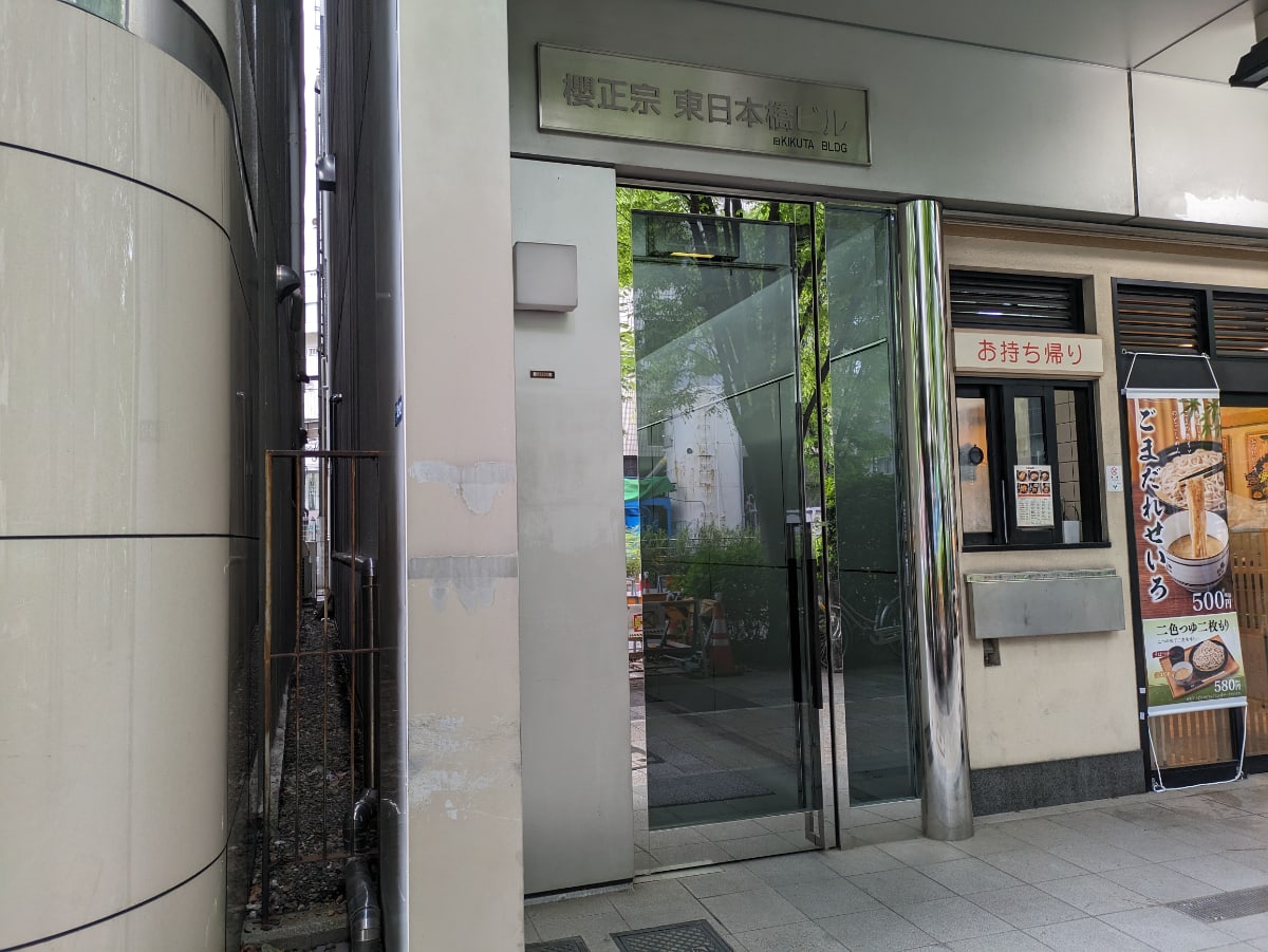 v20250914150604/fresh/building/J00100376556_3