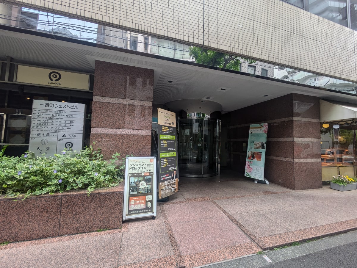 v20250914150604/fresh/building/J00100376827_3