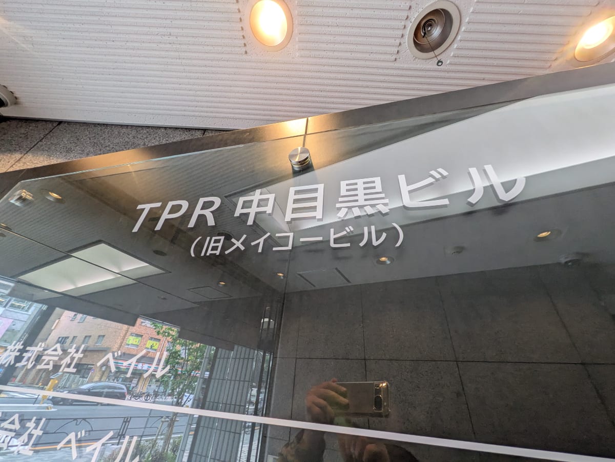 v20250914150604/fresh/building/J00100380061_7