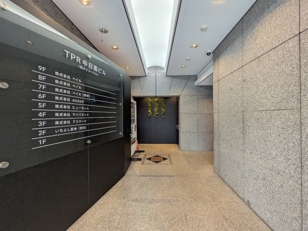 v20250914150604/fresh/building/J00100380061_8