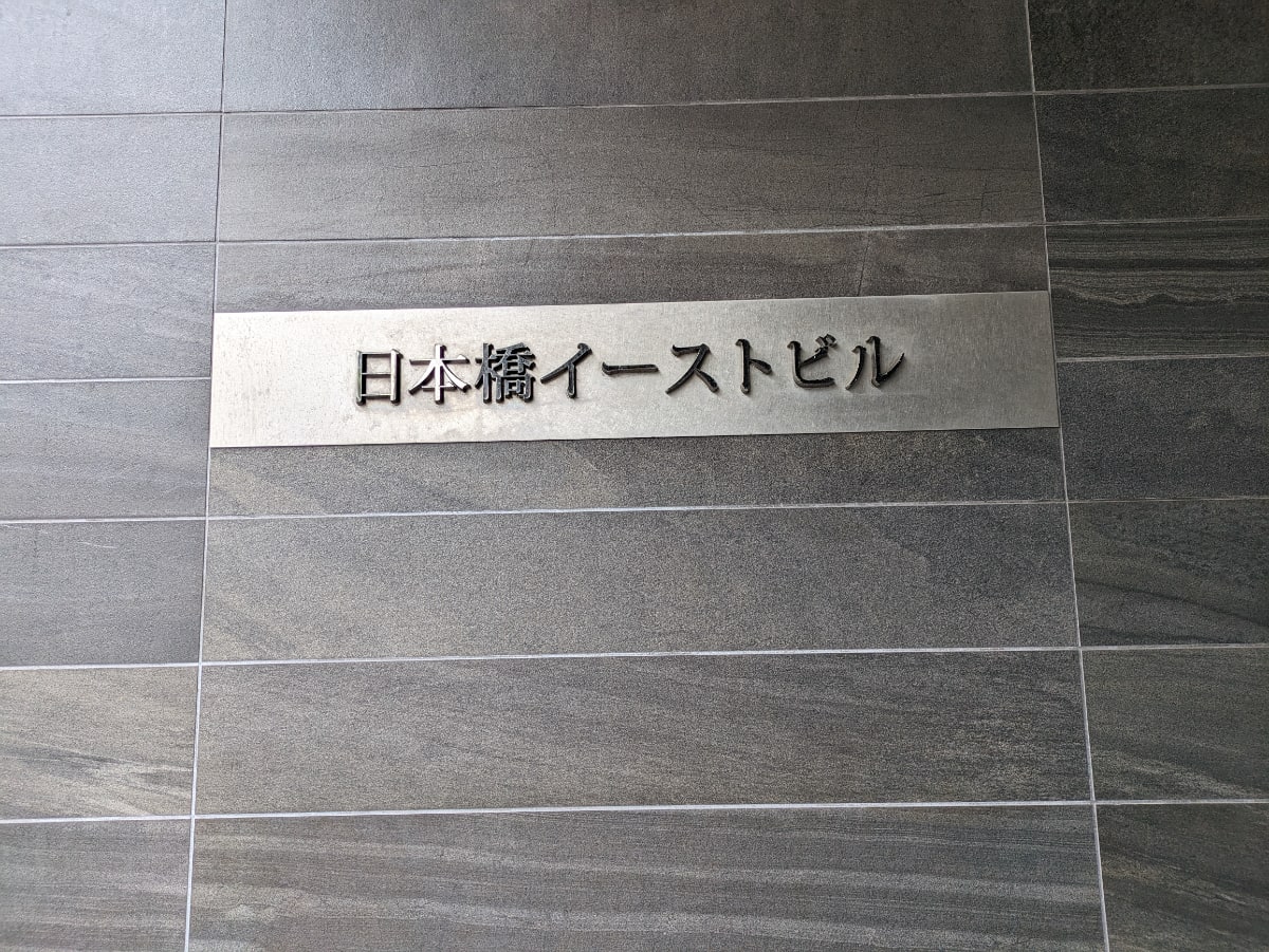 v20250914150604/fresh/building/J00100380933_8