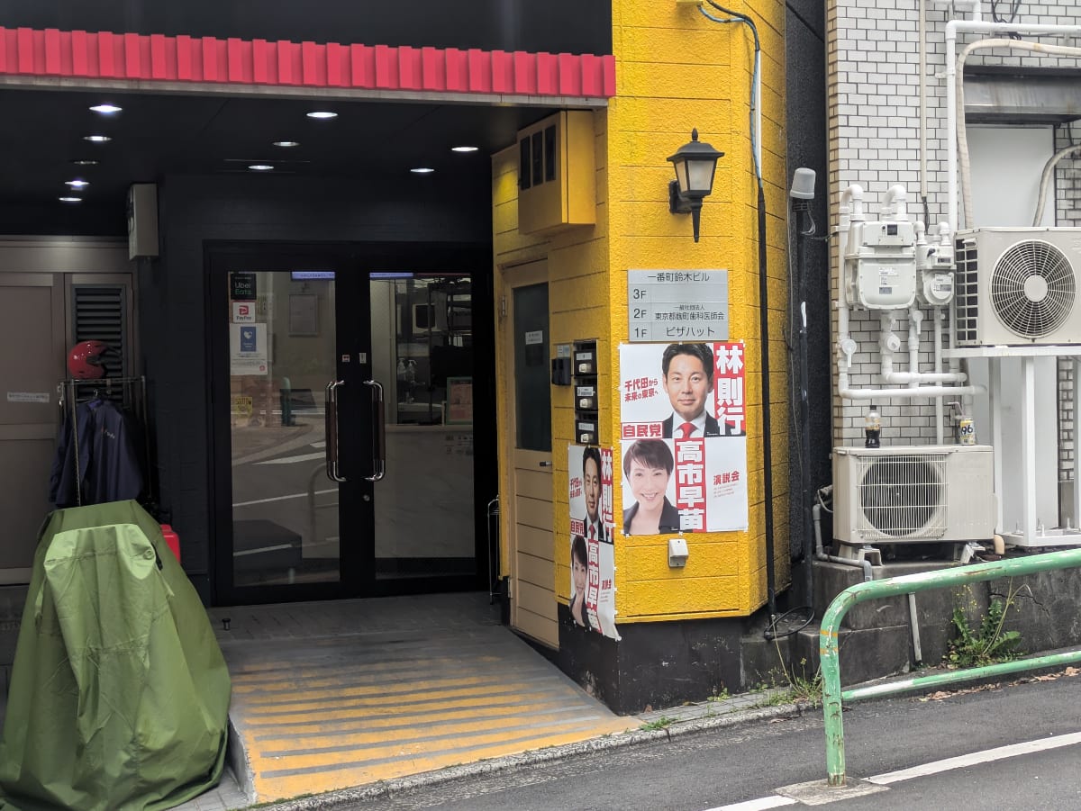 v20250914150604/fresh/building/J00100381366_3