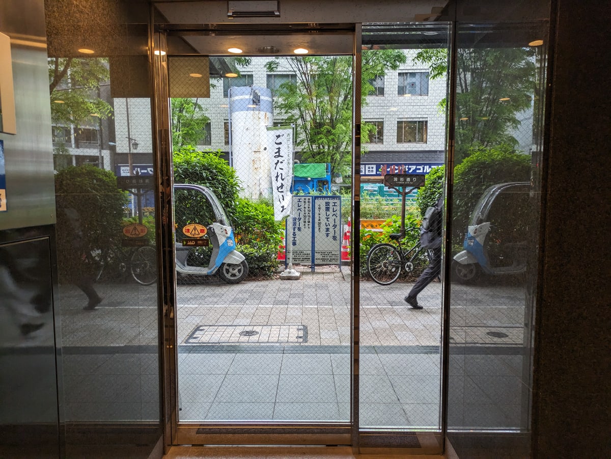 v20250914150604/fresh/building/J00100381770_13