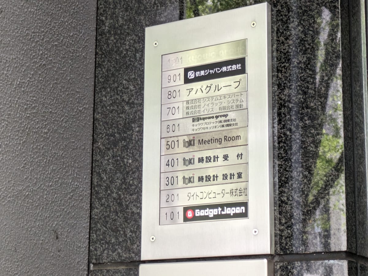 v20250914150604/fresh/building/J00100381770_67