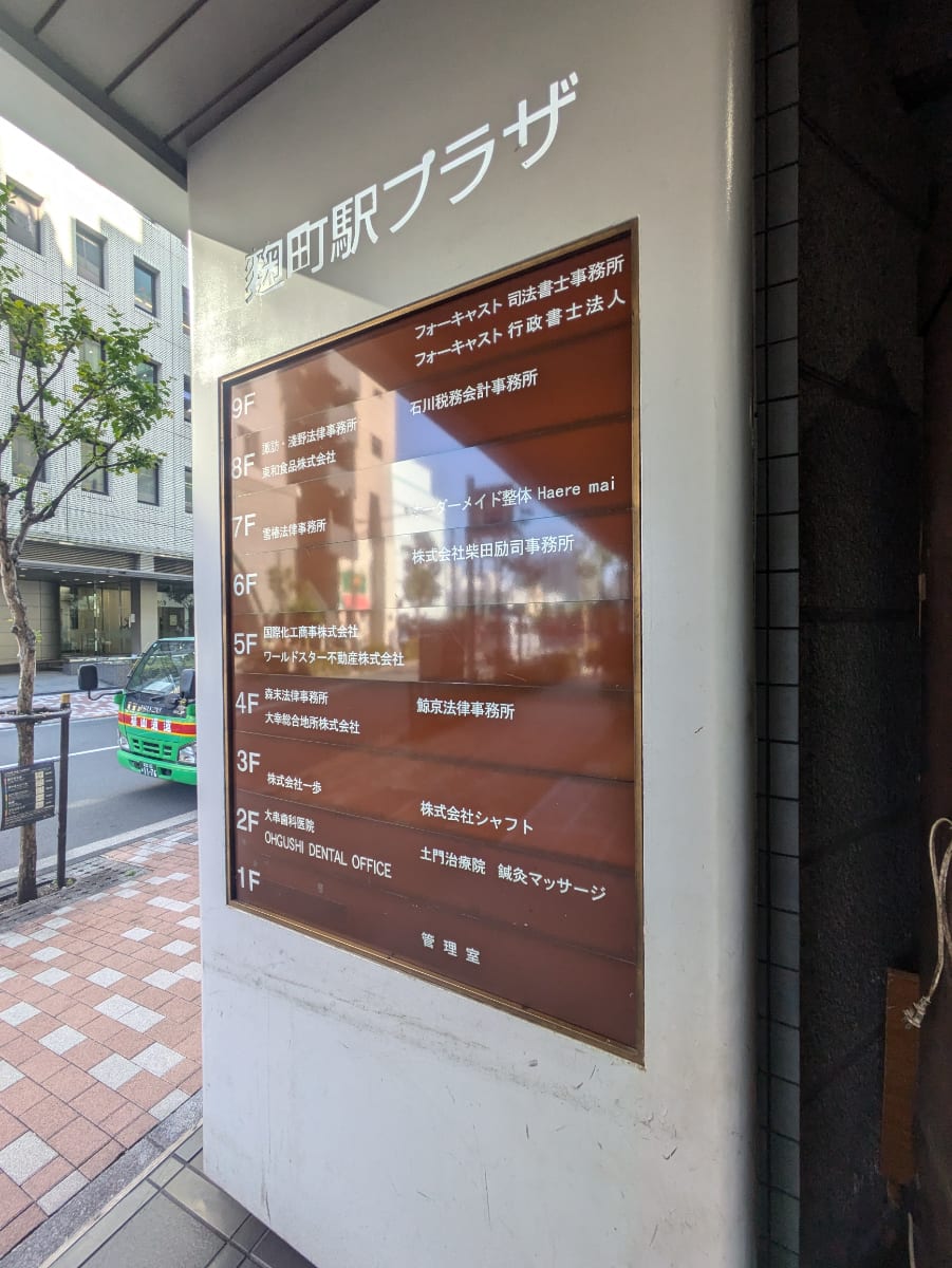 v20250914150604/fresh/building/J00100383700_67