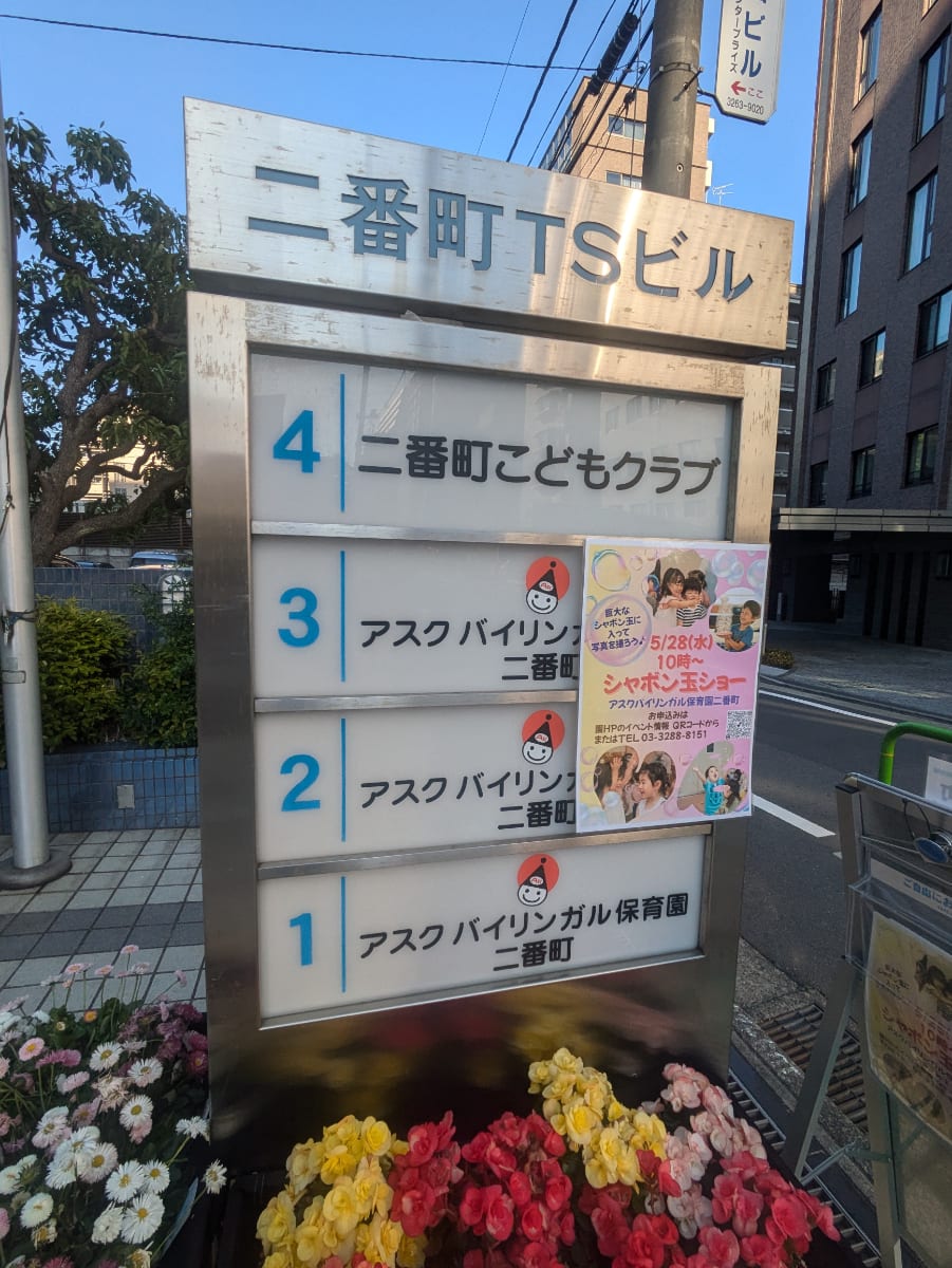 v20250914150604/fresh/building/J00100383704_67