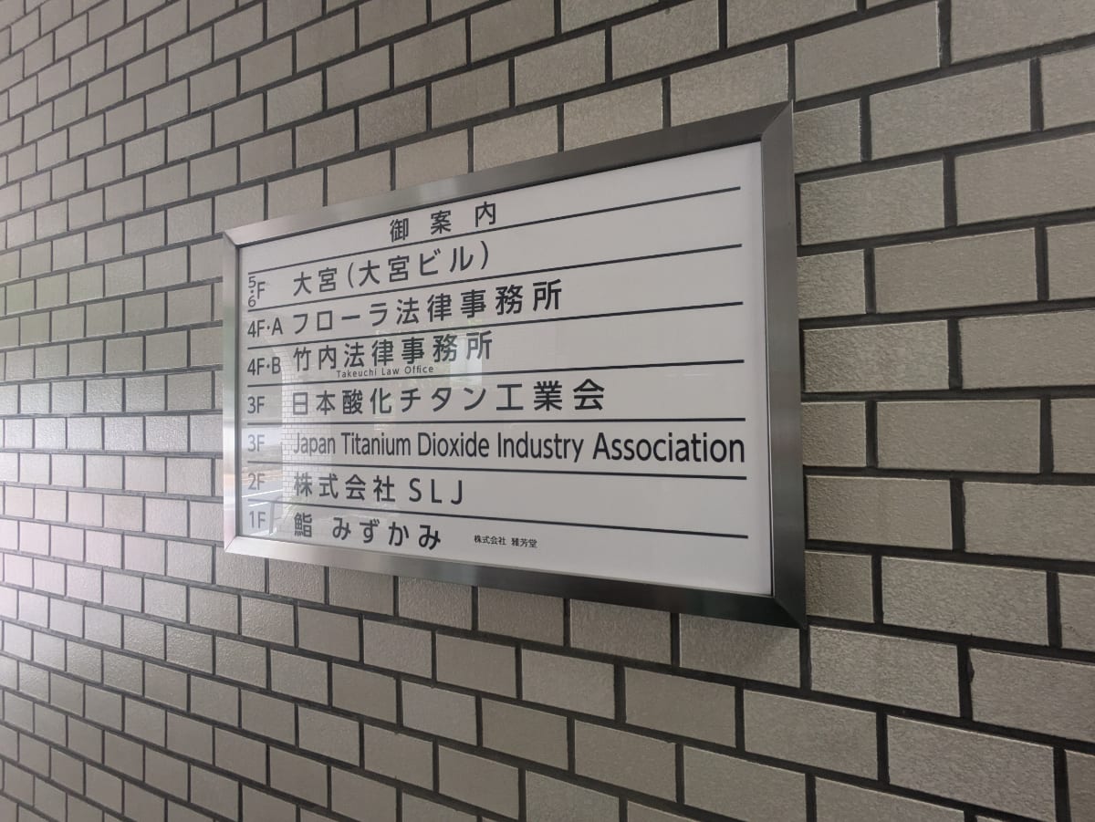 v20250914150604/fresh/building/J00100383768_67