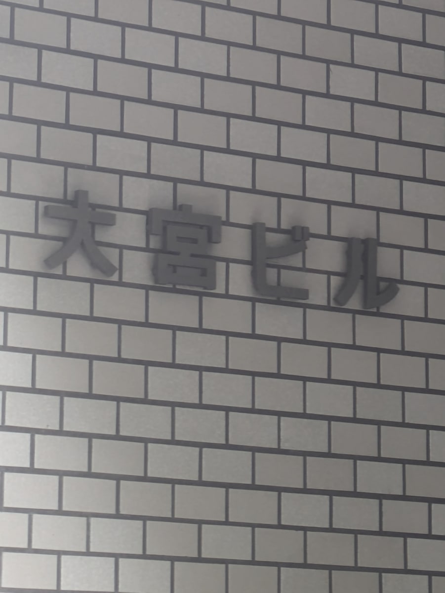 v20250914150604/fresh/building/J00100383768_7