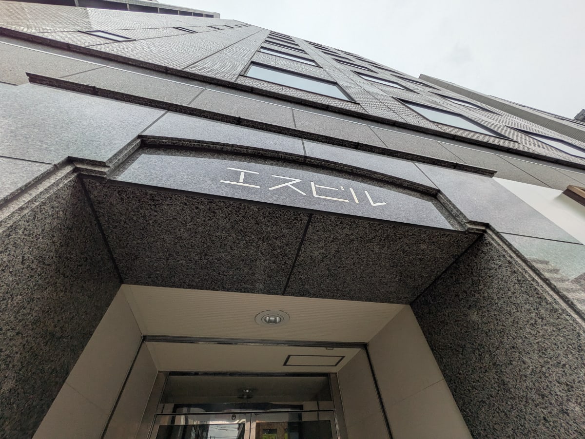 v20250914150604/fresh/building/J00100384980_8