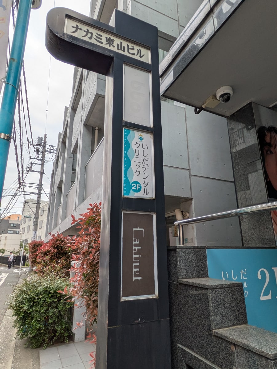 v20250914150604/fresh/building/J00100385407_67
