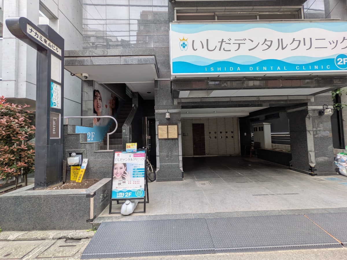 v20250914150604/fresh/building/J00100385407_8