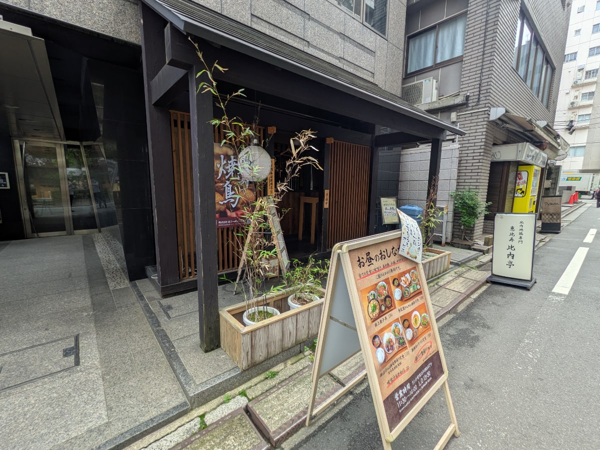 v20250914150604/fresh/building/J00100387680_11