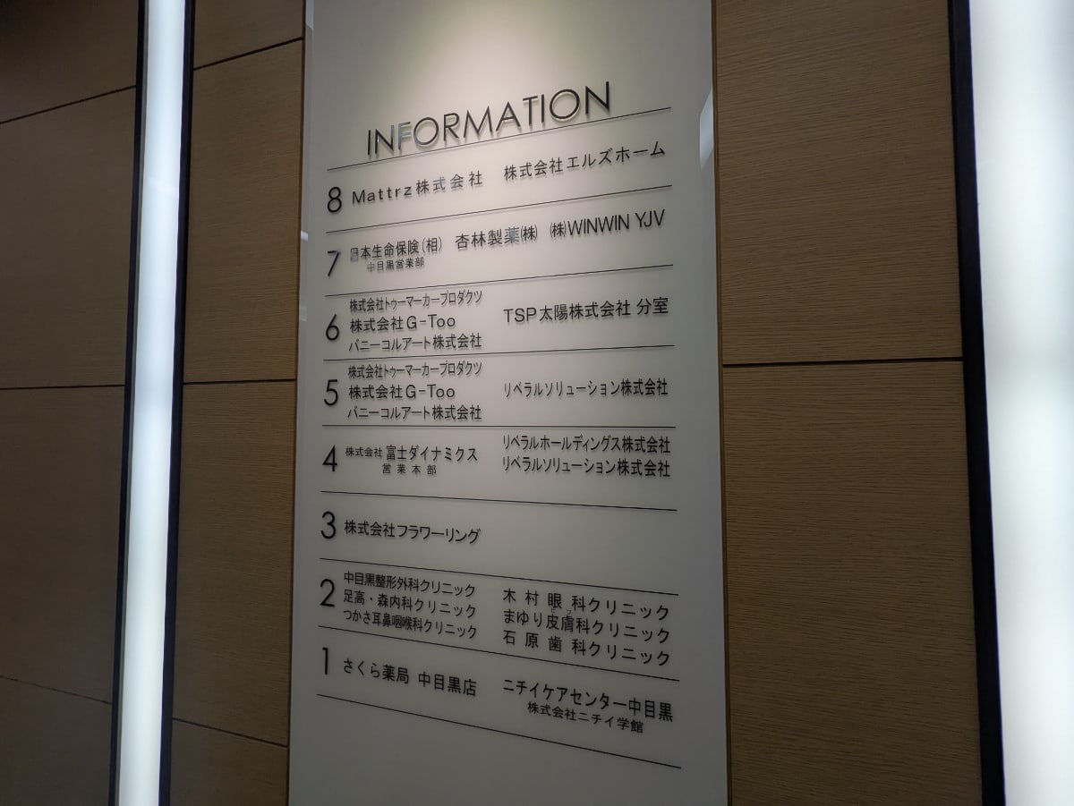 v20250914150604/fresh/building/J00100388897_67