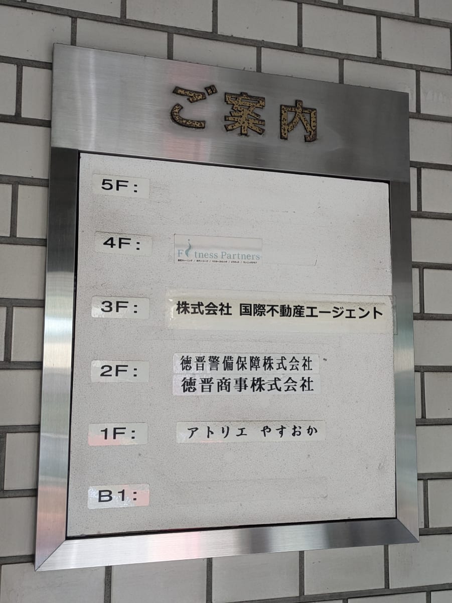 v20250914150604/fresh/building/J00100393056_67