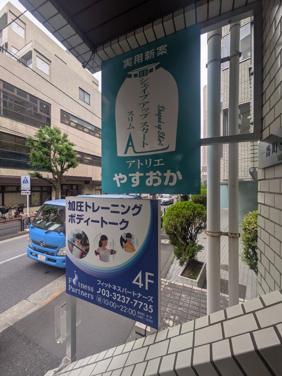 v20250914150604/fresh/building/J00100393056_7