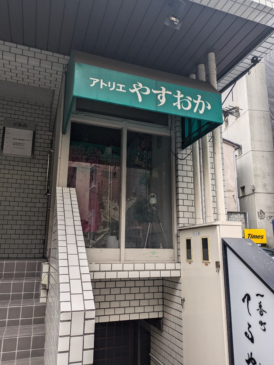 v20250914150604/fresh/building/J00100393056_9