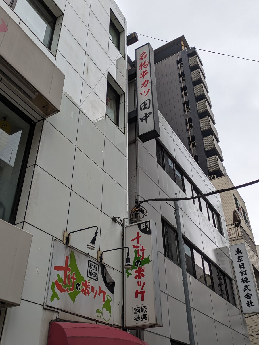 v20250914150604/fresh/building/J00100401657_9
