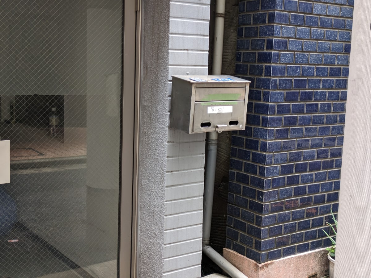 v20250914150604/fresh/building/J00100402647_8