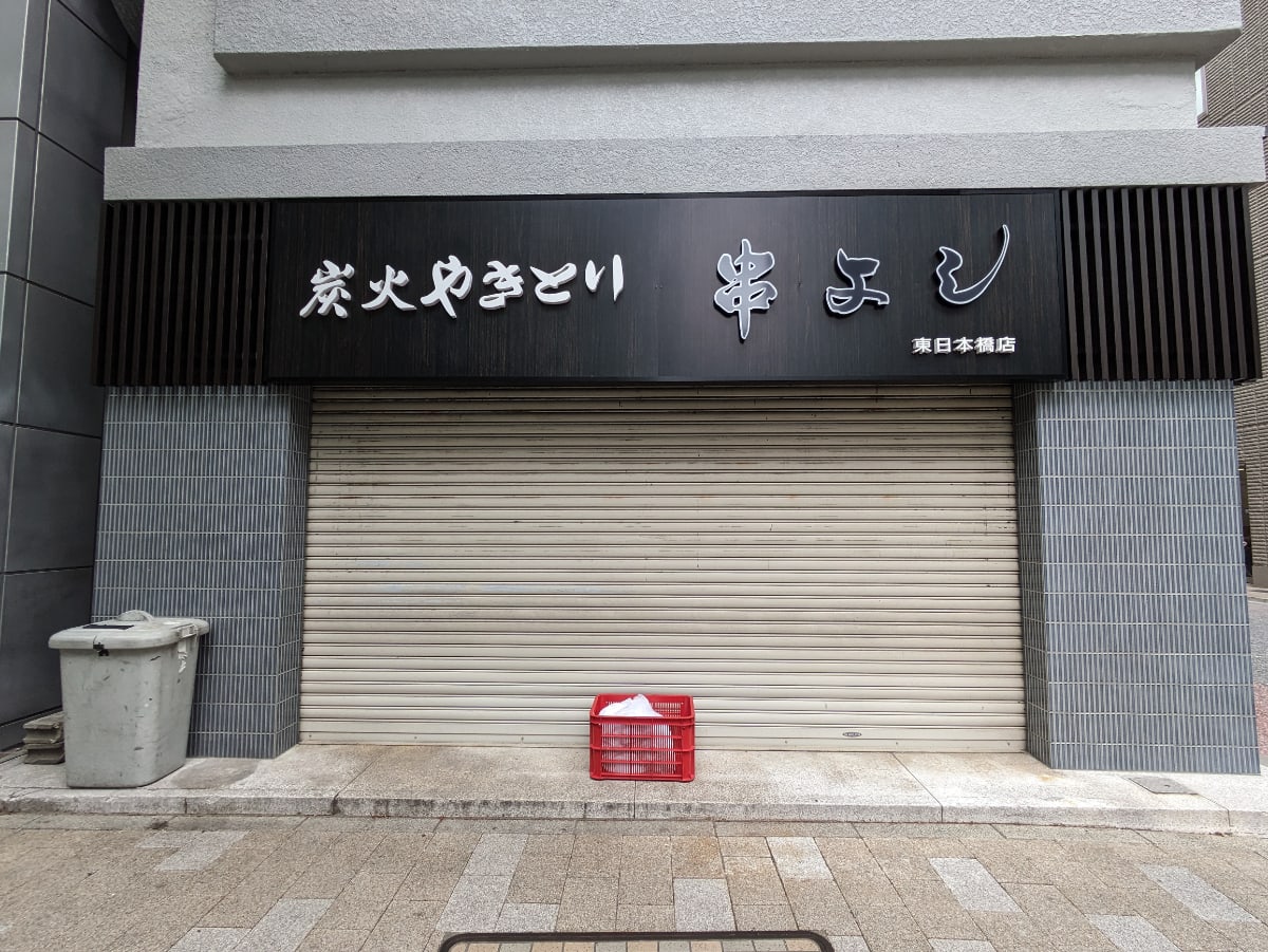 v20250914150604/fresh/building/J00100405604_7