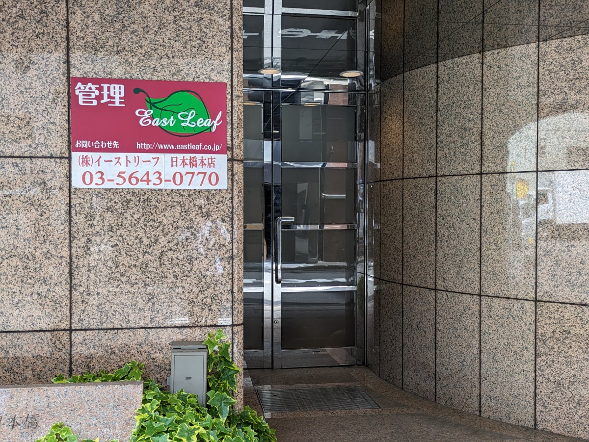 v20250914150604/fresh/building/J00100406100_9